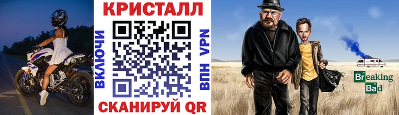 купить Брюховецкая blacksprut ссылка АМФ VHQ