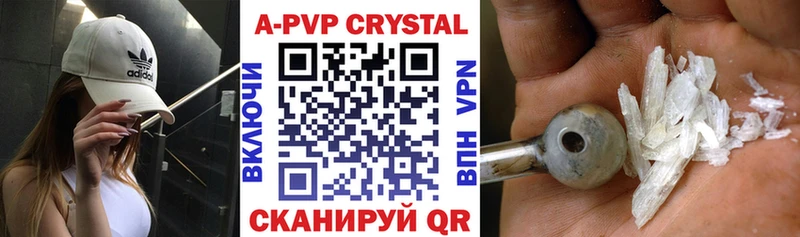 магазин    Брюховецкая  Alfa_PVP VHQ 