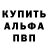 Амфетамин Розовый Barbara Blevins