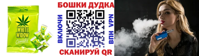 Еда ТГК марихуана  даркнет Telegram  Брюховецкая  MEGA зеркало 