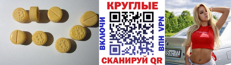 Экстази DUBAI ссылка на мегу маркетплейс Брюховецкая