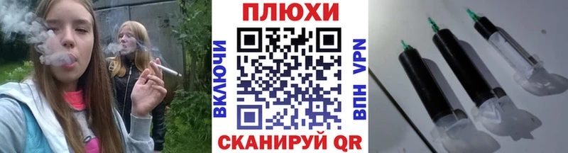 ГАШИШ hashish  где купить наркоту  Брюховецкая 