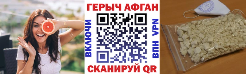 ГЕРОИН хмурый  наркотики  мега ссылка  Брюховецкая 