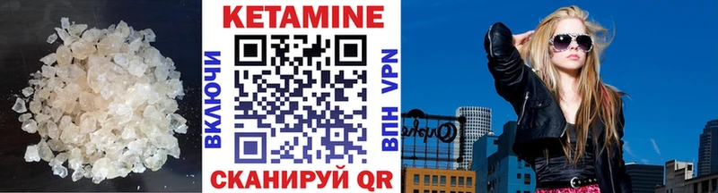 Кетамин VHQ  блэк спрут ТОР  Брюховецкая 