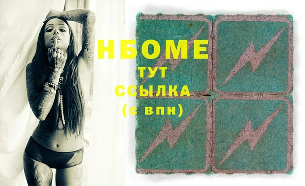 стаф Алексеевка
