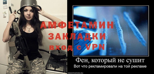 стаф Алексеевка