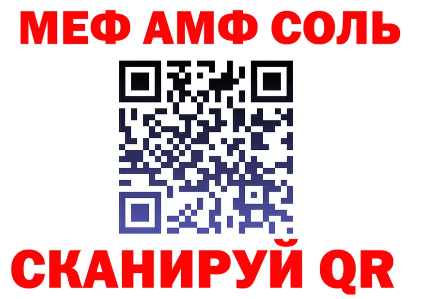 АМФ Premium зеркало shop гидра Брюховецкая