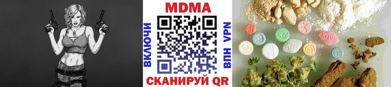 МДМА crystal  Брюховецкая 