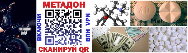 Метадон кристалл  MEGA вход  Брюховецкая 