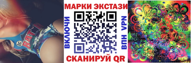 купить   Брюховецкая  Марки NBOMe 1,5мг 
