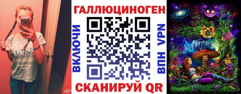 купить  цена  Брюховецкая  кракен рабочий сайт  Галлюциногенные грибы Magic Shrooms 