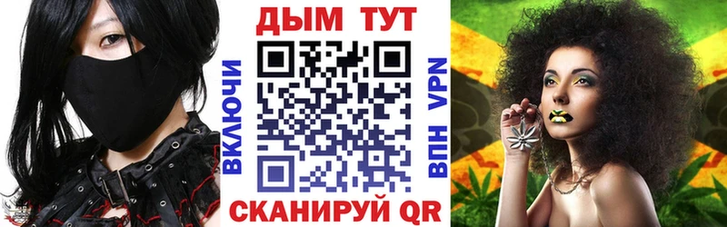 Бошки Шишки OG Kush  Брюховецкая 